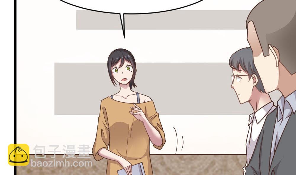 🍗逆袭天后系统 第38话 论收买人心的重要性 第13页
