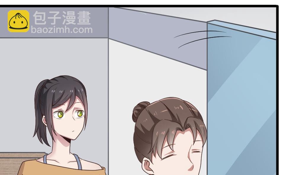 🍗逆袭天后系统 第38话 论收买人心的重要性 第37页