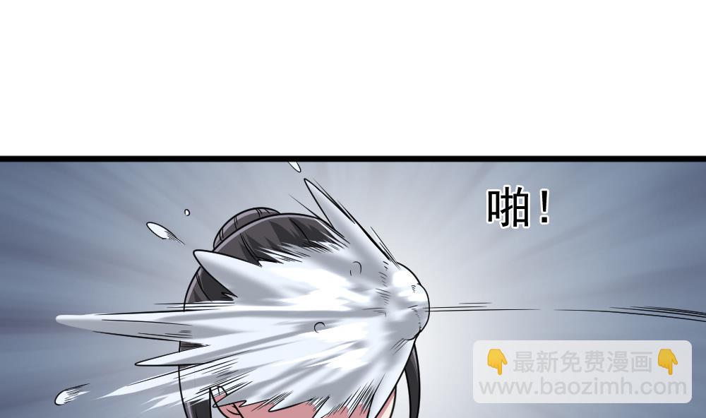 🍗逆袭天后系统 第40话 白雪的手段 第19页