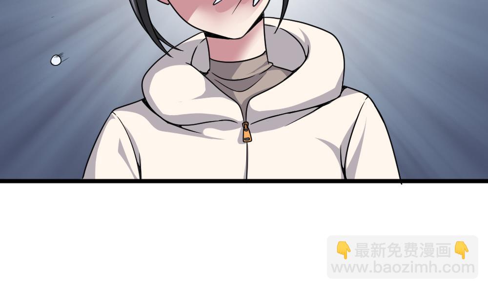 🍗逆袭天后系统 第40话 白雪的手段 第20页