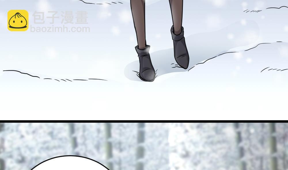 🍗逆袭天后系统 第40话 白雪的手段 第23页