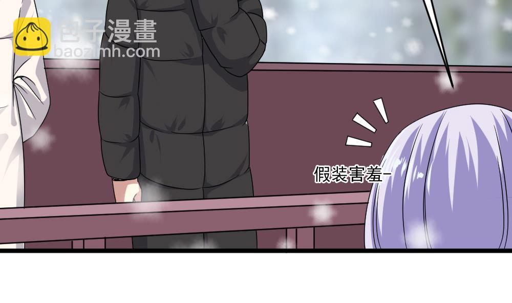 🍗逆袭天后系统 第40话 白雪的手段 第29页