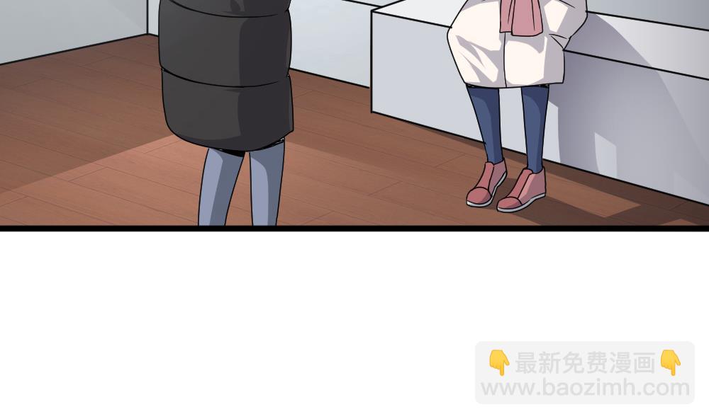 🍗逆袭天后系统 第40话 白雪的手段 第35页