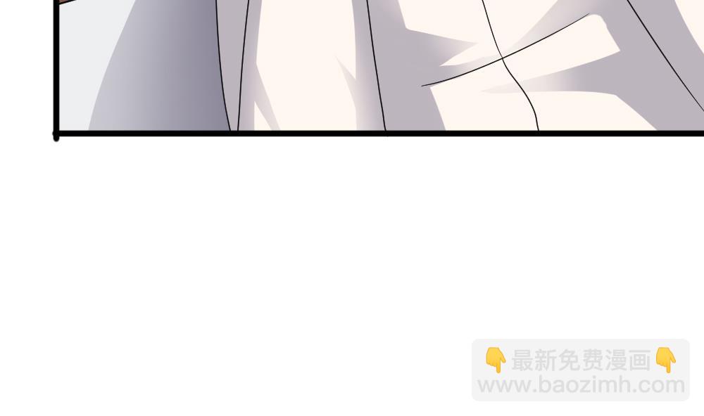 🍗逆袭天后系统 第40话 白雪的手段 第40页