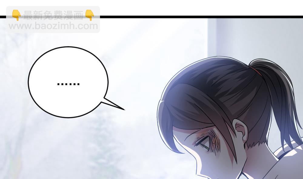 🍗逆袭天后系统 第40话 白雪的手段 第41页