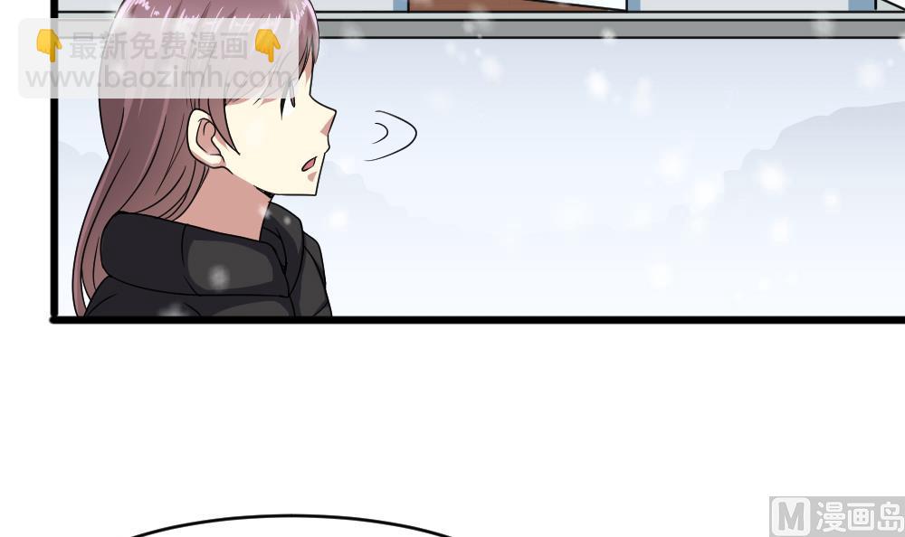 🍗逆袭天后系统 第40话 白雪的手段 第45页