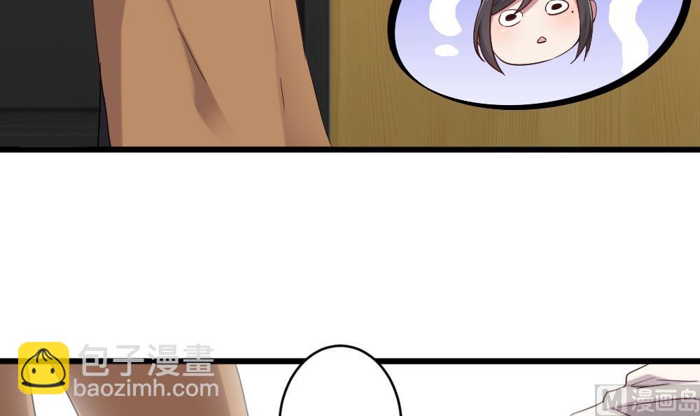 🍗逆袭天后系统 第42话 总裁的小娇妻？ 第12页