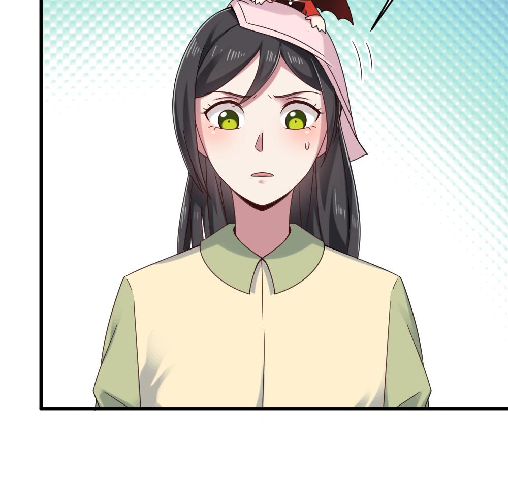 🍗逆袭天后系统 第42话 总裁的小娇妻？ 第46页
