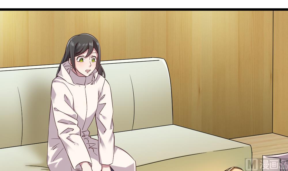 🍗逆袭天后系统 第42话 总裁的小娇妻？ 第6页
