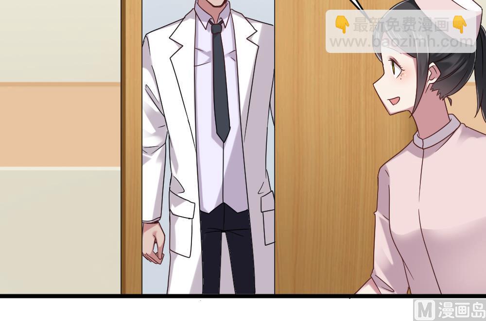 🍗逆袭天后系统 第44话 换装潜入 第27页