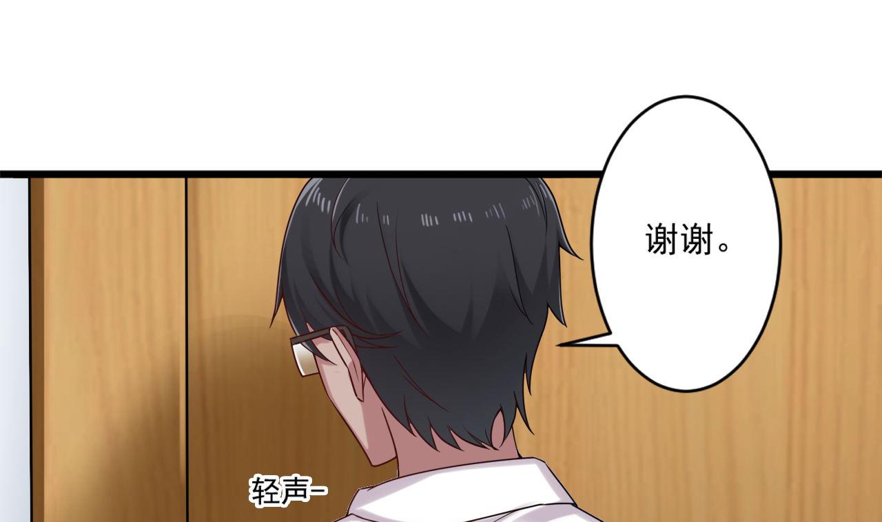 🍗逆袭天后系统 第44话 换装潜入 第28页