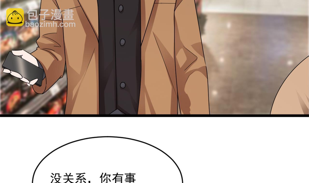 🍗逆袭天后系统 第46话 新的一年 第14页