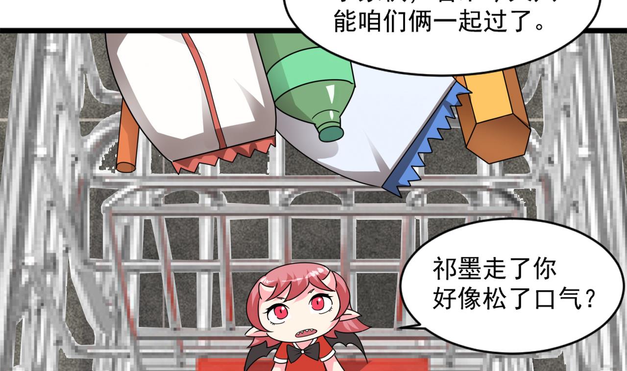 🍗逆袭天后系统 第46话 新的一年 第17页