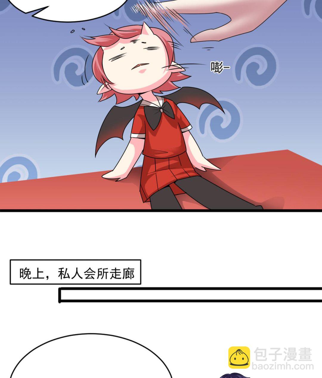 🍗逆袭天后系统 第46话 新的一年 第23页