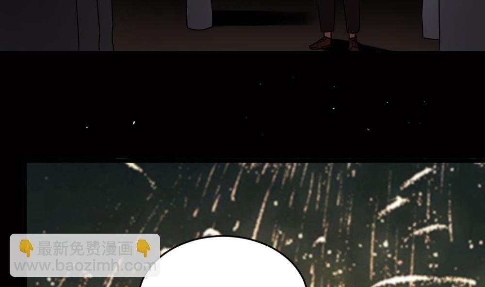 🍗逆袭天后系统 第46话 新的一年 第34页