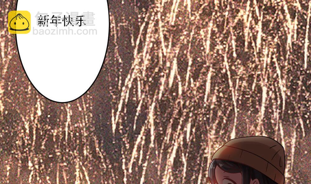 🍗逆袭天后系统 第46话 新的一年 第40页