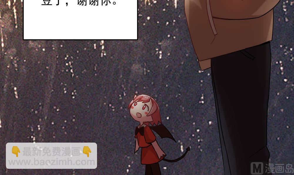 🍗逆袭天后系统 第46话 新的一年 第42页