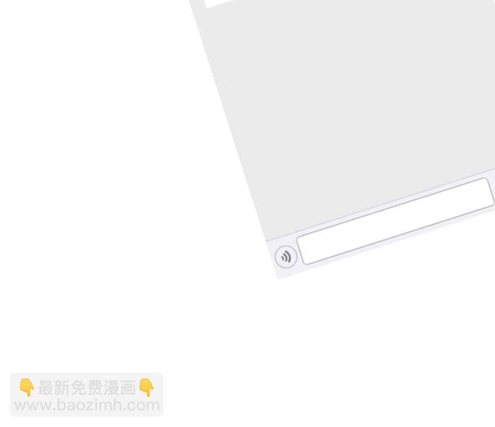 🍗逆袭天后系统 第46话 新的一年 第46页