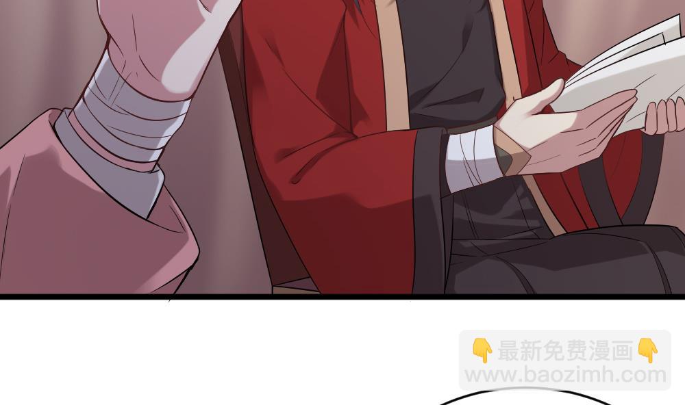 🍗逆袭天后系统 第48话 算了，朽木不可雕 第10页