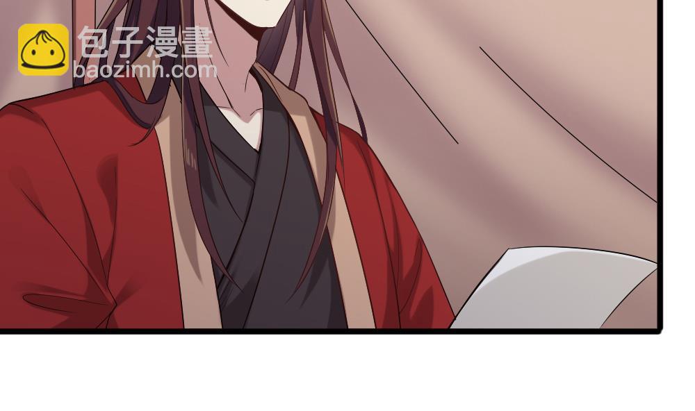 🍗逆袭天后系统 第48话 算了，朽木不可雕 第14页