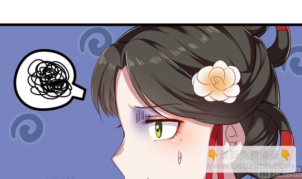 🍗逆袭天后系统 第48话 算了，朽木不可雕 第15页