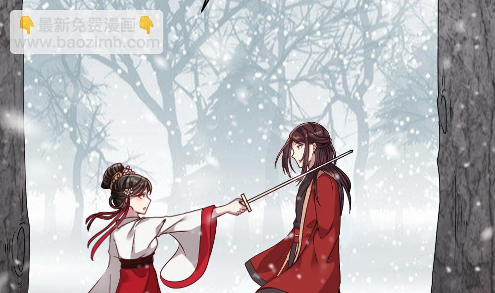 🍗逆袭天后系统 第48话 算了，朽木不可雕 第26页