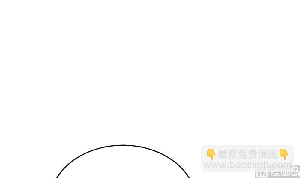 🍗逆袭天后系统 第48话 算了，朽木不可雕 第30页