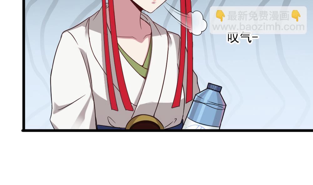 🍗逆袭天后系统 第48话 算了，朽木不可雕 第35页