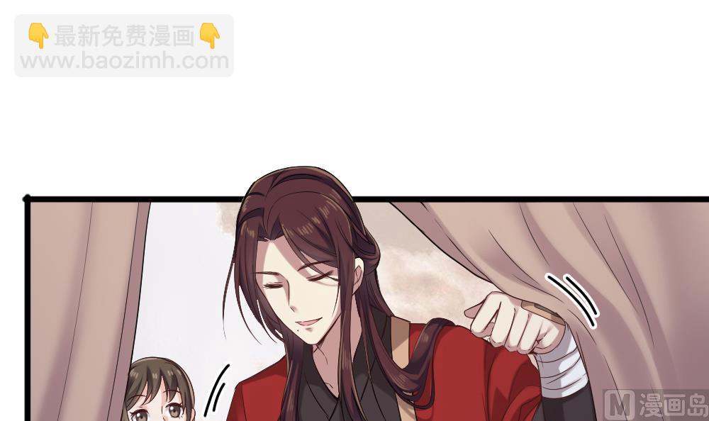 🍗逆袭天后系统 第48话 算了，朽木不可雕 第6页