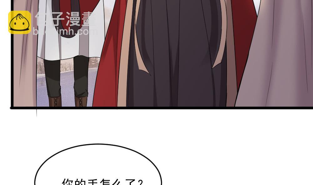 🍗逆袭天后系统 第48话 算了，朽木不可雕 第8页