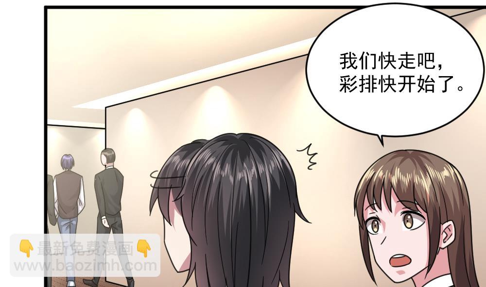 🍗逆袭天后系统 第50话 意外跌落！ 第22页