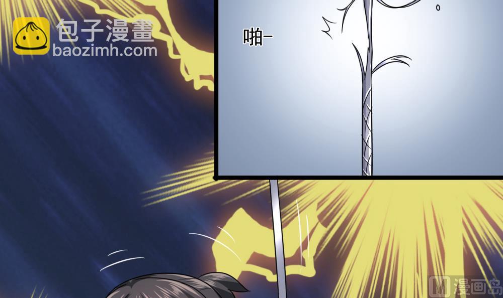🍗逆袭天后系统 第50话 意外跌落！ 第36页