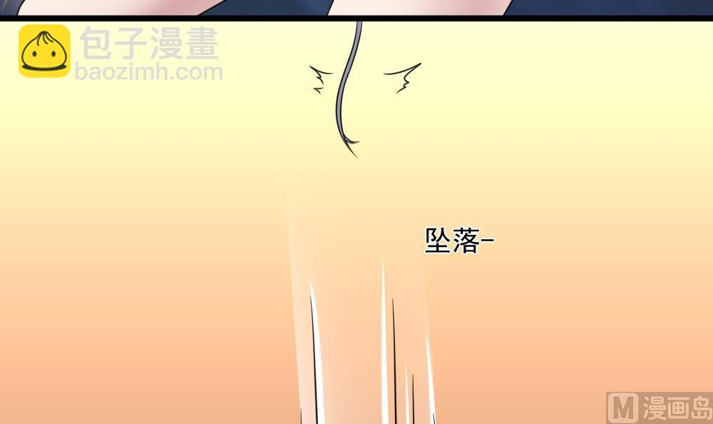 🍗逆袭天后系统 第50话 意外跌落！ 第39页