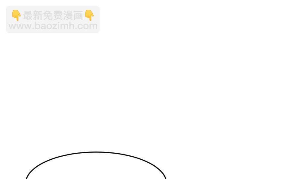 🍗逆袭天后系统 第50话 意外跌落！ 第4页