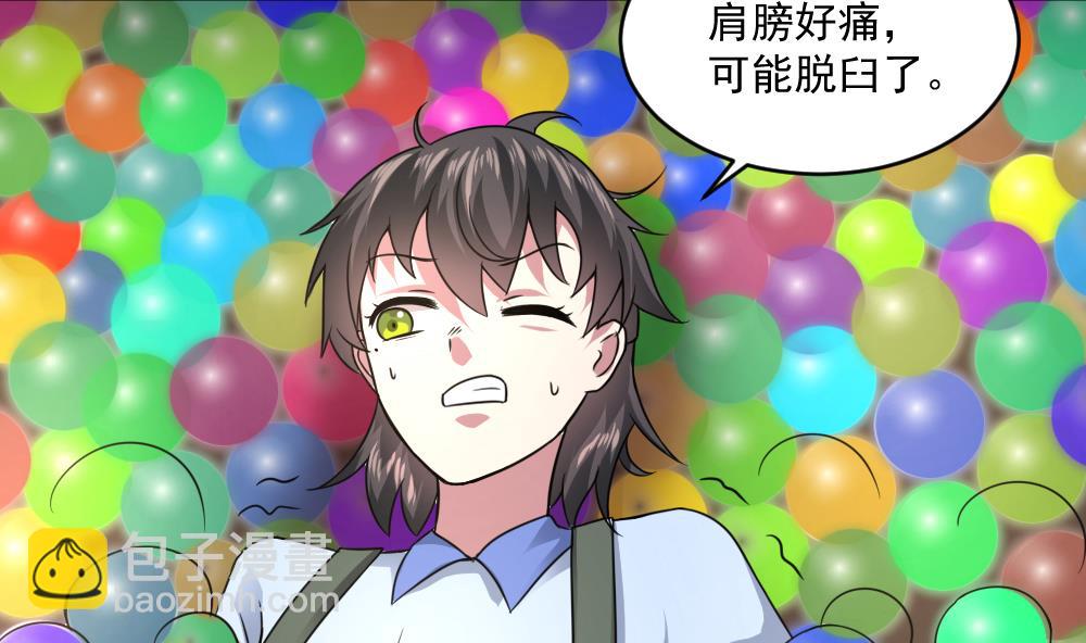 🍗逆袭天后系统 第50话 意外跌落！ 第47页