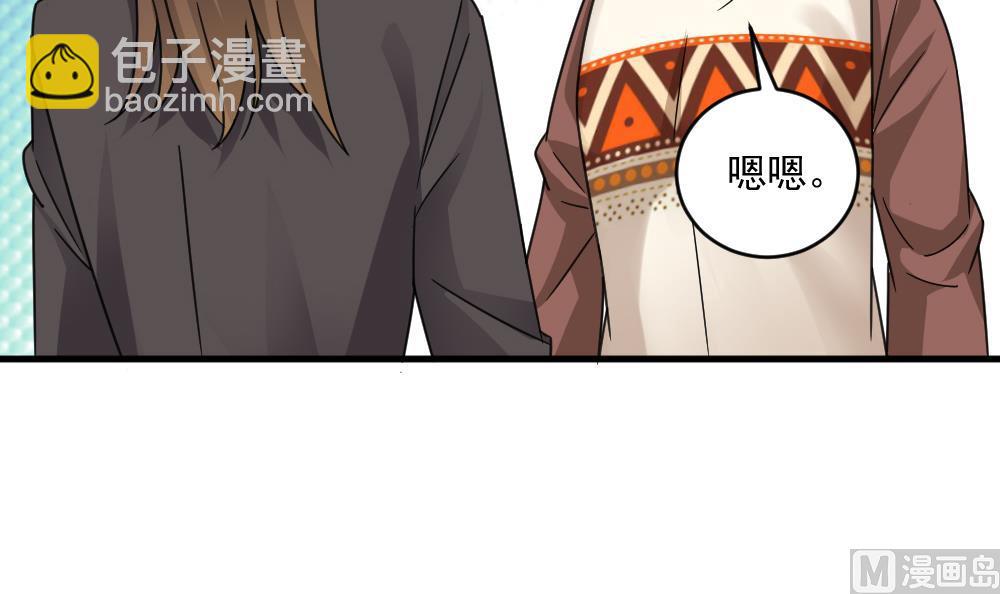 🍗逆袭天后系统 第50话 意外跌落！ 第6页