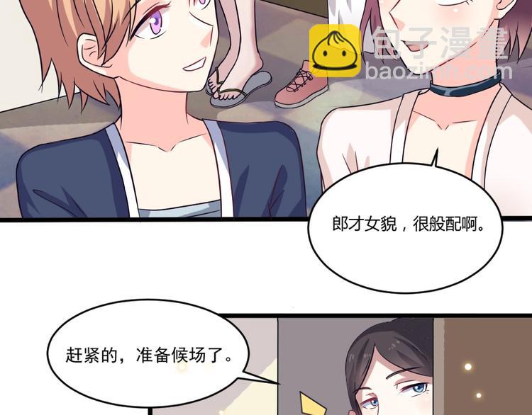 🍗逆袭天后系统 第6话 娱乐圈，我回来了！ 第11页