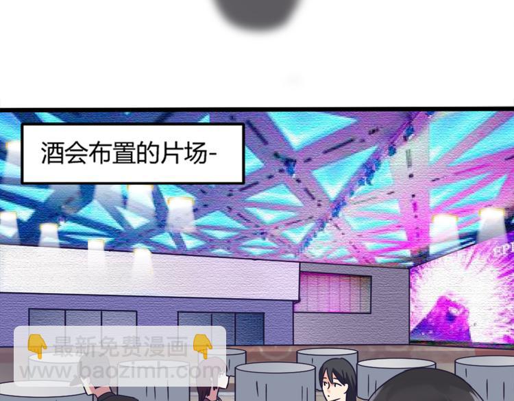 🍗逆袭天后系统 第6话 娱乐圈，我回来了！ 第20页