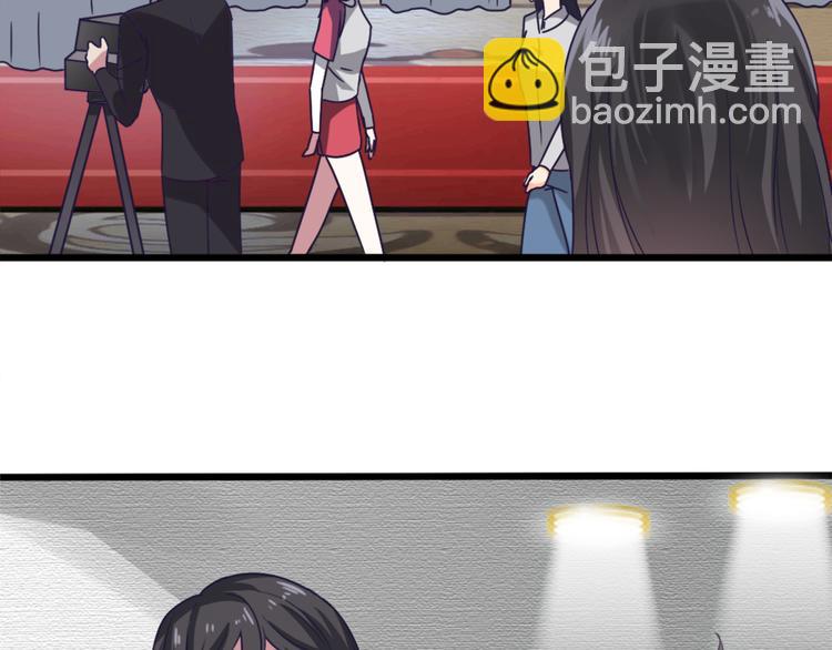 🍗逆袭天后系统 第6话 娱乐圈，我回来了！ 第21页