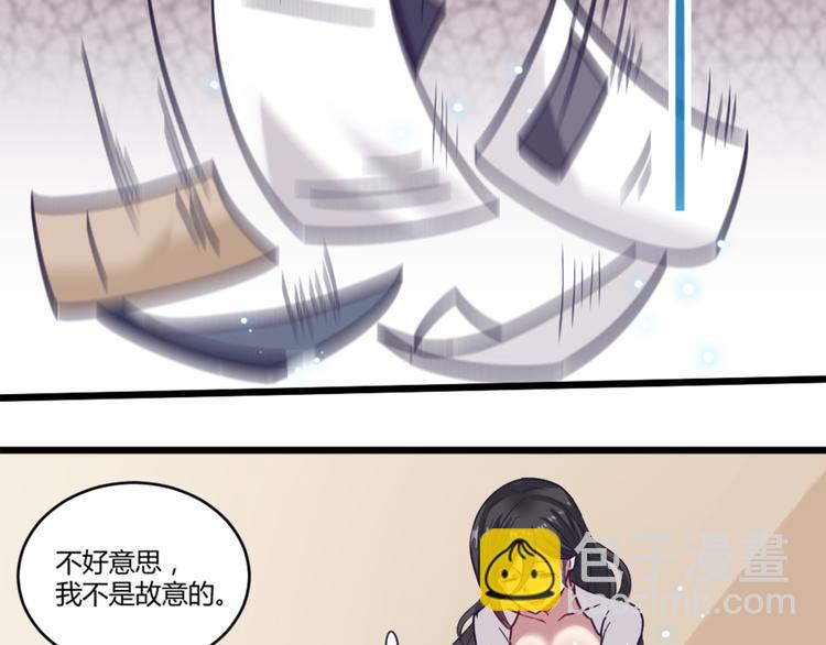 🍗逆袭天后系统 第6话 娱乐圈，我回来了！ 第26页