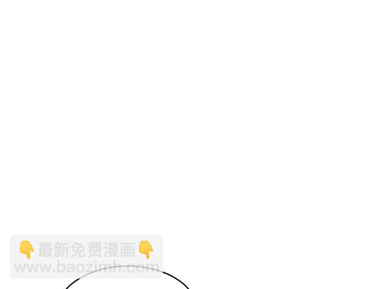 🍗逆袭天后系统 第6话 娱乐圈，我回来了！ 第3页