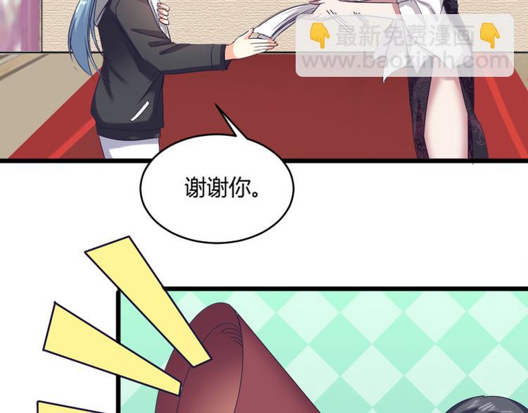 🍗逆袭天后系统 第6话 娱乐圈，我回来了！ 第30页