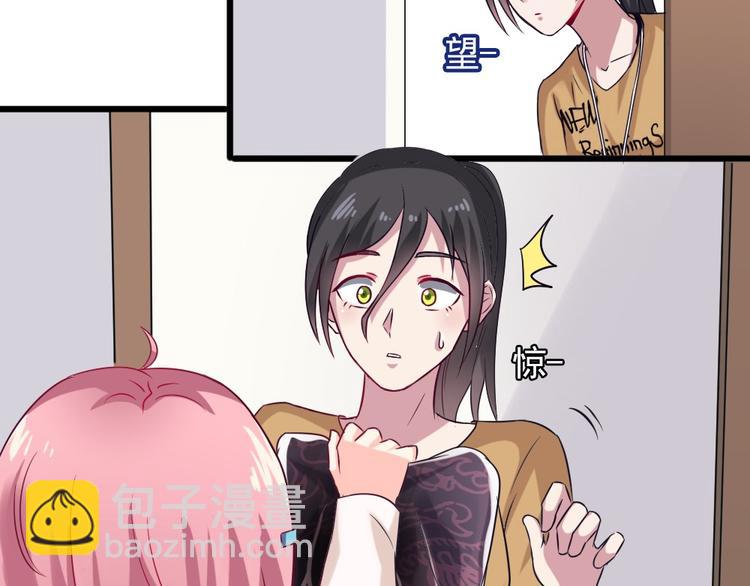 🍗逆袭天后系统 第6话 娱乐圈，我回来了！ 第6页