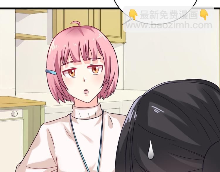 🍗逆袭天后系统 第6话 娱乐圈，我回来了！ 第8页