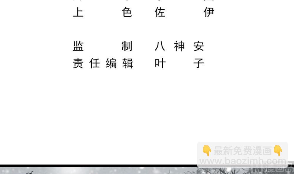 🍗逆袭天后系统 第52话 意外背后的阴谋 第3页