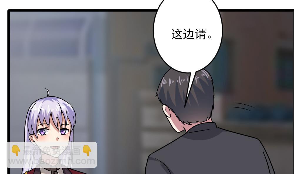 🍗逆袭天后系统 第54话 楚优的墓地 第10页