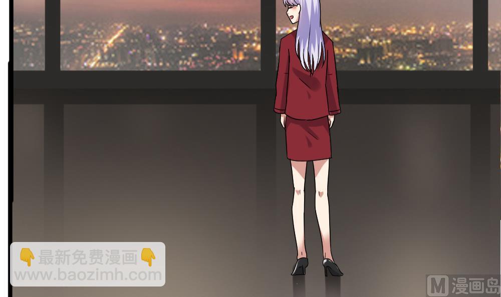 🍗逆袭天后系统 第54话 楚优的墓地 第15页