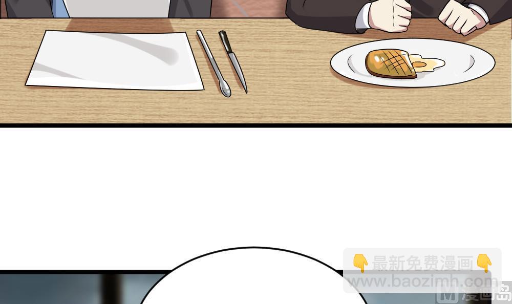 🍗逆袭天后系统 第54话 楚优的墓地 第18页