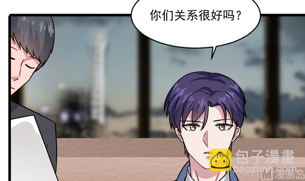 🍗逆袭天后系统 第54话 楚优的墓地 第21页
