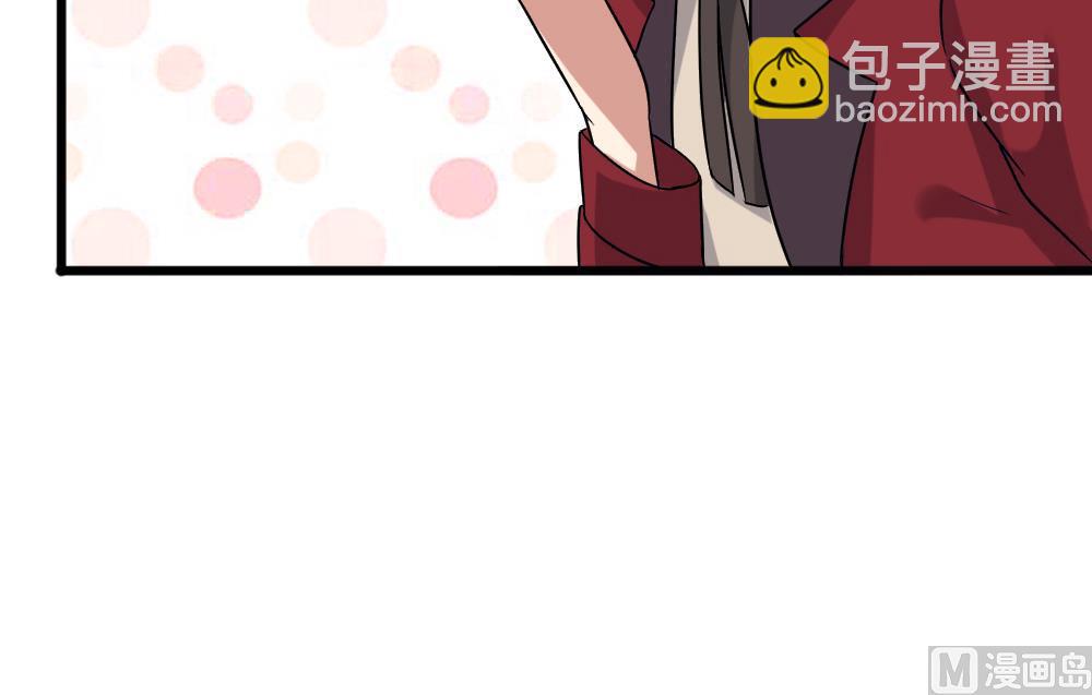 🍗逆袭天后系统 第54话 楚优的墓地 第27页